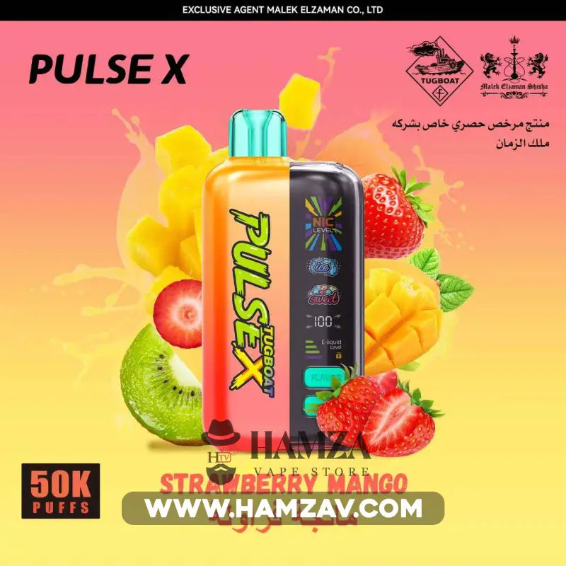Tugboat Disposable PulseX 50K Puff Strawberry Mango - تاجبوت ديسبوزابل بالس اكس 50 ألف بف مانجو فراولة - 50000 / 20MG