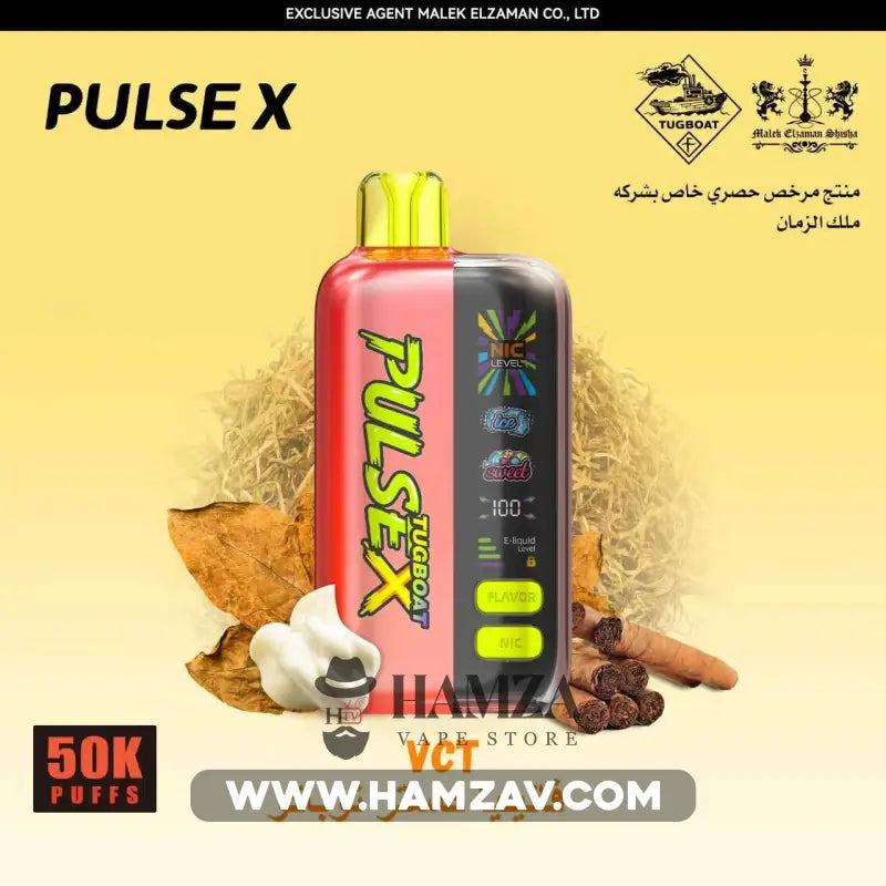 Tugboat Disposable PulseX 50K Puff Tobacco Custard - تاجبوت ديسبوزابل بالس اكس 50 ألف بف توباكو كاسترد - 50000 / 20MG