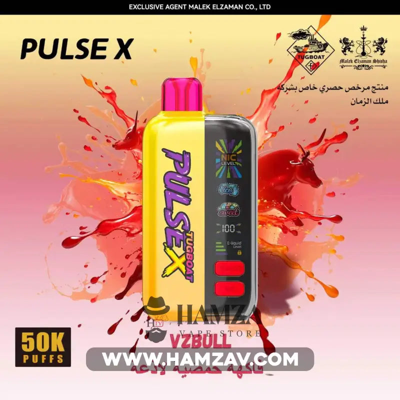 Tugboat Disposable PulseX 50K Puff VZBull - تاجبوت ديسبوزابل بالس اكس 50 ألف بف فاكهة حمضية ساور - 50000 / 20MG
