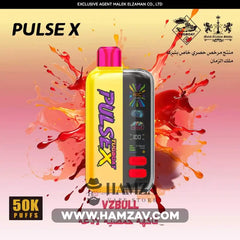 Tugboat Disposable PulseX 50K Puff VZBull - تاجبوت ديسبوزابل بالس اكس 50 ألف بف فاكهة حمضية ساور - 50000 / 20MG