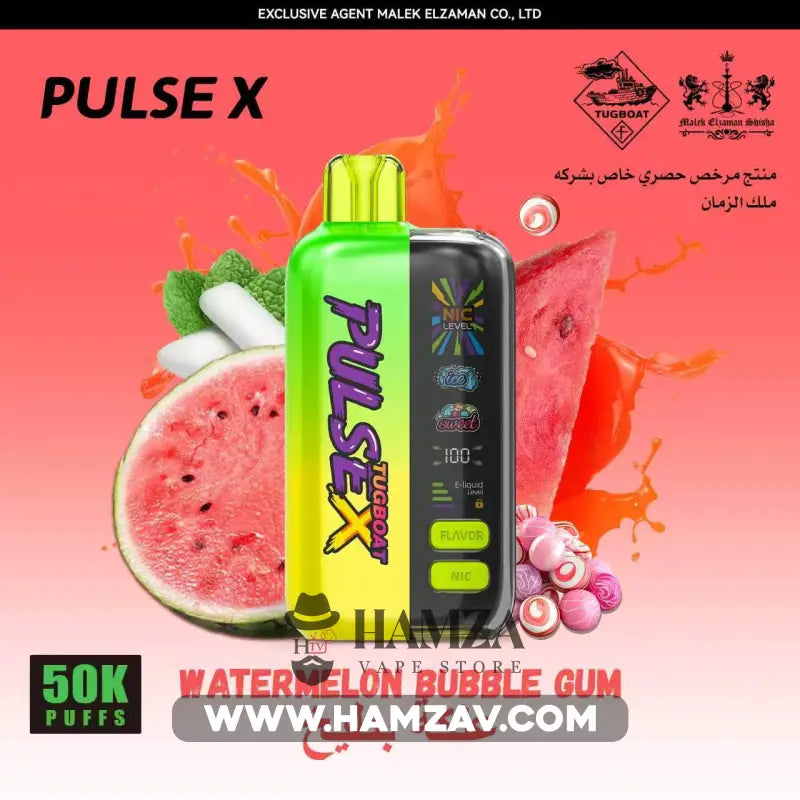 Tugboat Disposable PulseX 50K Puff Watermelon BubbleGum - تاجبوت ديسبوزابل بالس اكس 50 ألف بف لبان بطيخ - 50000 / 20MG