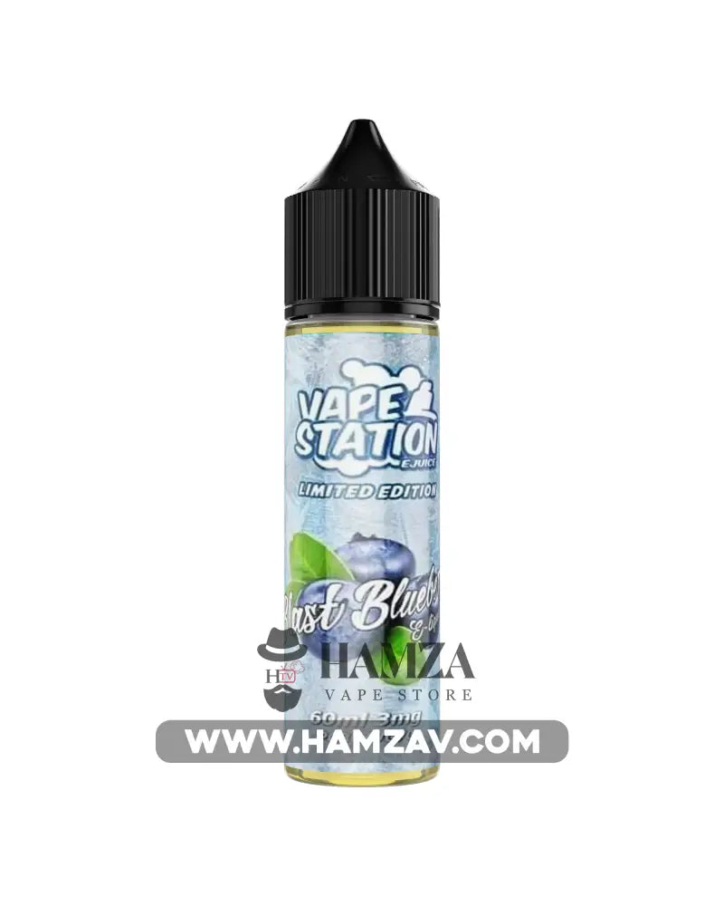 Vape Station Blast Blueberry - فيب ستيشن بلوبيري عنب بارد Dl (60Ml) / 3Mg Egyptian Liquid