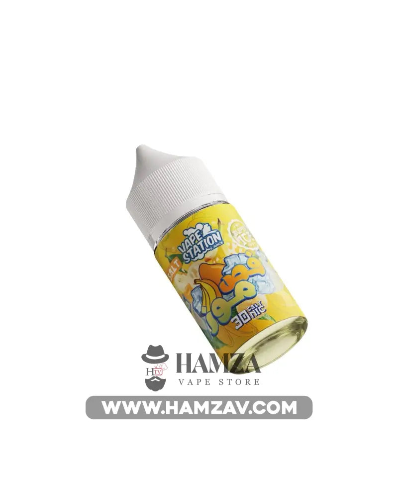 Vape Station Saltnic Super Ice Fas Banana - فيب ستيشن سولت سوبر ايس فص موز ساقع Egyptian Liquid