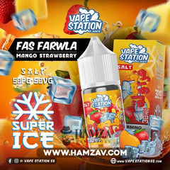 Vape Station SaltNic Super Ice Fas Oweis - فيب ستيشن سولت سوبر ايس فص عويس - Egyptian Liquid