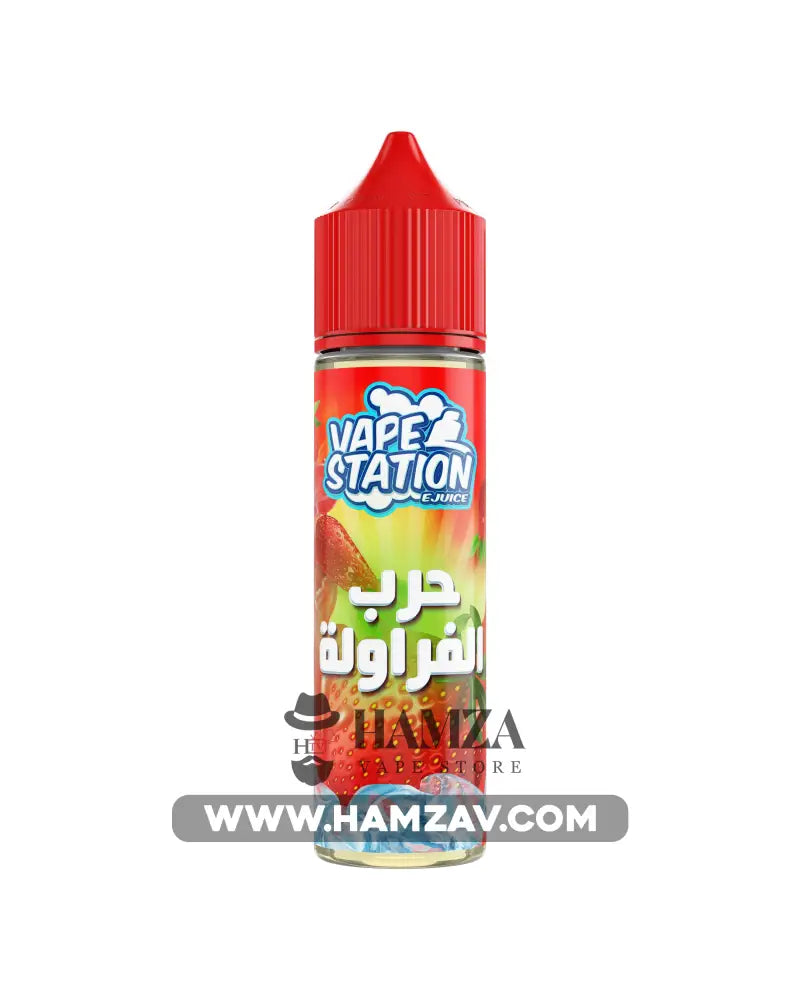 Vape Station Strawberry - فيب ستيشن حرب الفراولة Dl (60Ml) / 3Mg Egyptian Liquid