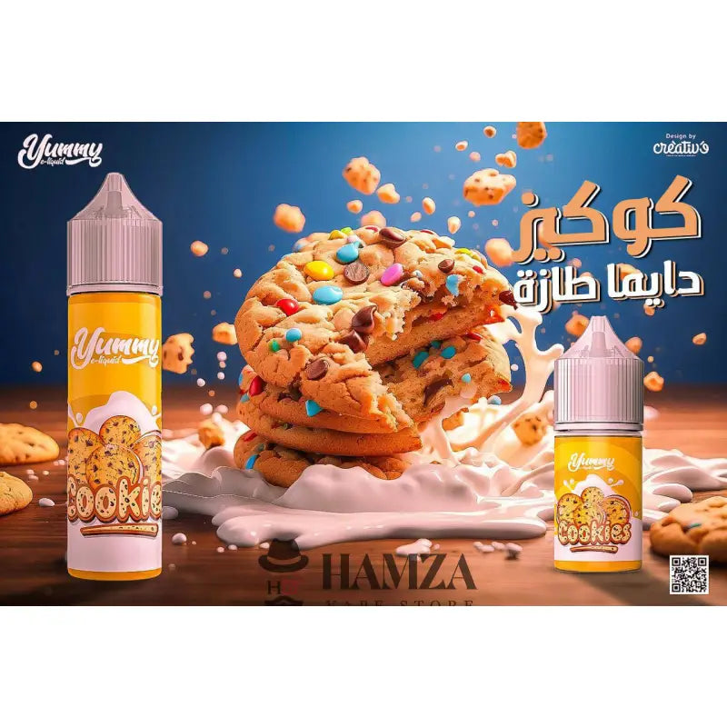 Yummy E Liquid Cookies - يامي كوكيز Egyptian