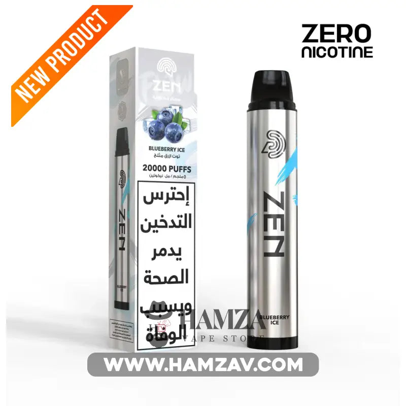 ZEN Pure Flavours Disposable 20K Puff Blueberry ICE - زين بيور فلافورز ديسبوزابل 20 ألف بف بلوبيرى أيس - 20000 Puff