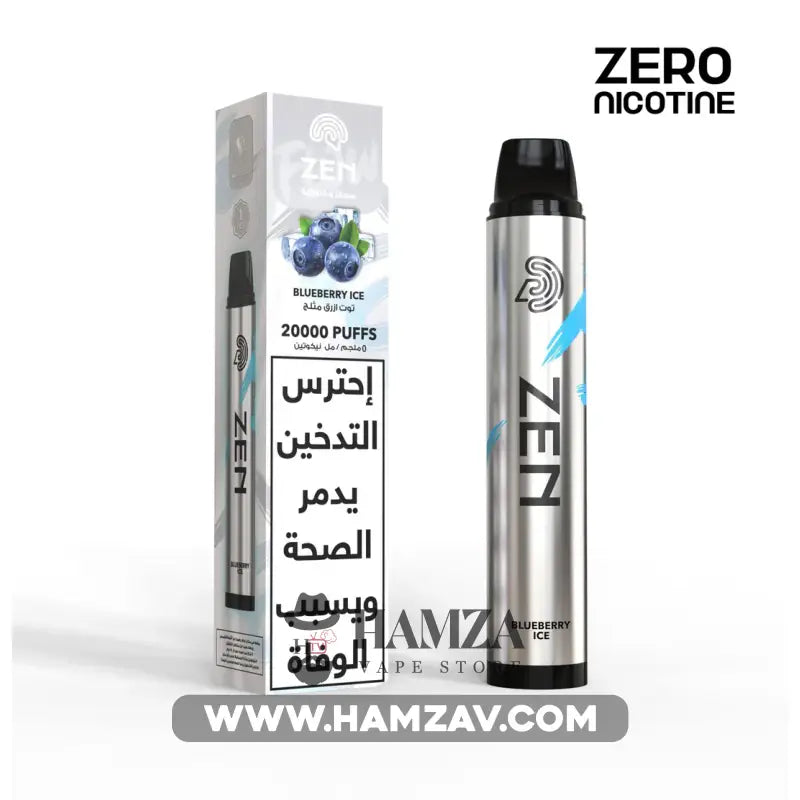 ZEN Pure Flavours Disposable 20K Puff Blueberry ICE - زين بيور فلافورز ديسبوزابل 20 ألف بف بلوبيرى أيس - 20000 Puff