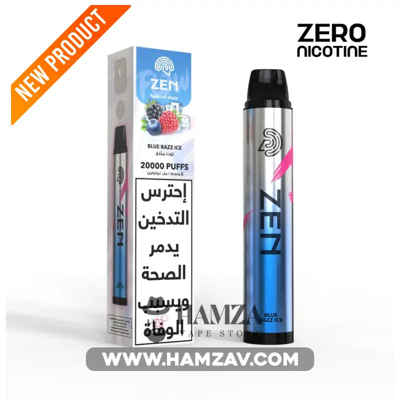 ZEN Pure Flavours Disposable 20K Puff Bluerazz Ice - زين بيور فلافورز ديسبوزابل 20 ألف بف بلو راز أيس - 20000 Puff