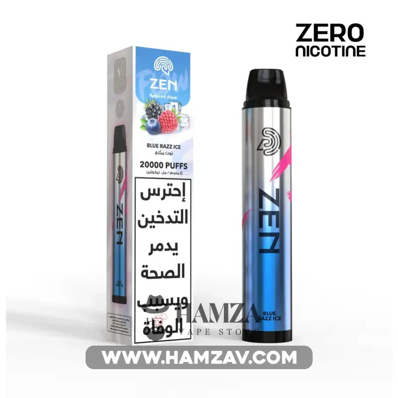 ZEN Pure Flavours Disposable 20K Puff Bluerazz Ice - زين بيور فلافورز ديسبوزابل 20 ألف بف بلو راز أيس - 20000 Puff