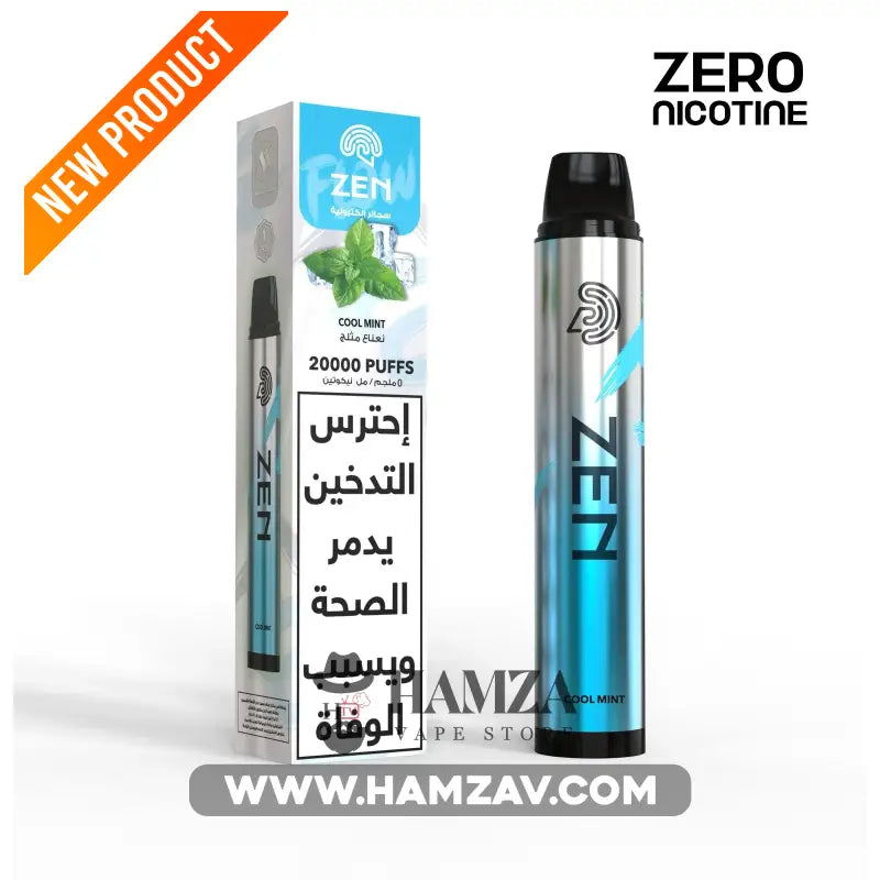 ZEN Pure Flavours Disposable 20K Puff Cool mint - زين بيور فلافورز ديسبوزابل 20 ألف بف كوول مينت - 20000 Puff / Zero
