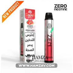 ZEN Pure Flavours Disposable 20K Puff Strawberry watermelon - زين بيور فلافورز ديسبوزابل 20 ألف بف فراولة بطيخ - 20000