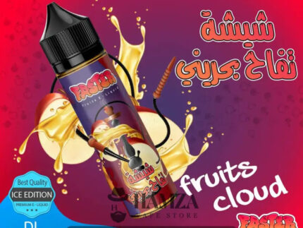Faster Bahrini Apple Shisha - Egyptian Liquid