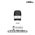 Uwell Caliburn X Empty Cartridge - Cartridges