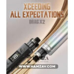 Voopoo Drag X2 Pod - فوبو دراج اكس 2 بود Dl Pods