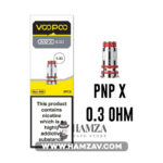 Voopoo Pnp X Coils - كويل فوبو بي ان اكس Pnp 0.3Ω