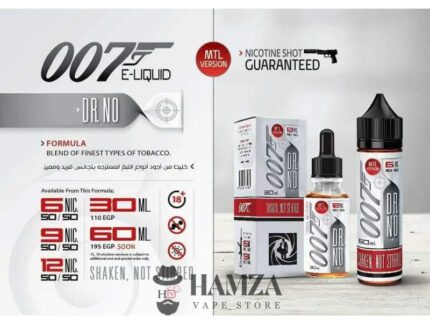 007 Dr. No Saltnic - Egyptian Liquid
