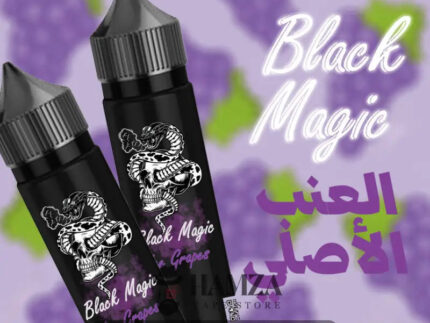 Black Magic Ice Grapes - Egyptian Liquid