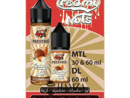 Prestige Creamy Nuts - Egyptian Liquid