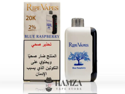 Ripe Vapes 20k Puff Blue raspberry - رايب فيب 20 ألف بف بلو راسبيرى - 20000 / 5% - Disposable