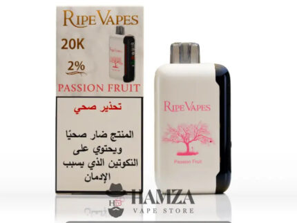 Ripe Vapes 20k Puff Passionfruit - رايب فيب 20 ألف بف باشون فروت - 20000 / 5% - Disposable