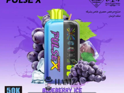 Tugboat Disposable PulseX 50K Puff Blueberry Ice - تاجبوت ديسبوزابل بالس اكس 50 ألف بف توت أزرق ايس - 50000 / 20MG