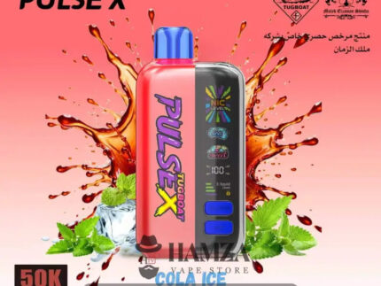 Tugboat Disposable PulseX 50K Puff Cola Ice - تاجبوت ديسبوزابل بالس اكس 50 ألف بف كولا ايس - 50000 / 20MG (SaltNic)