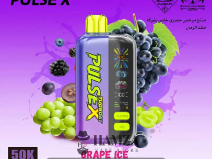 Tugboat Disposable PulseX 50K Puff Grape Ice - تاجبوت ديسبوزابل بالس اكس 50 ألف بف عنب ايس - 50000 / 20MG (SaltNic)