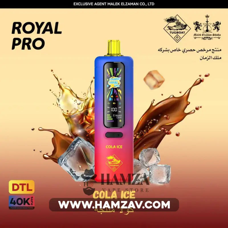 tugboat-royal-pro-disposable-40k-puffs-cola-ice-tajbwt-dysbwzabl-40-alf-bf-kwla-ays-40000-3mg-freebase-724 Tugboat Royal Pro Disposable 40K Puffs Cola ice - تاجبوت ديسبوزابل 40 الف بف كولا أيس - 40000 / 3mg (Freebase)
