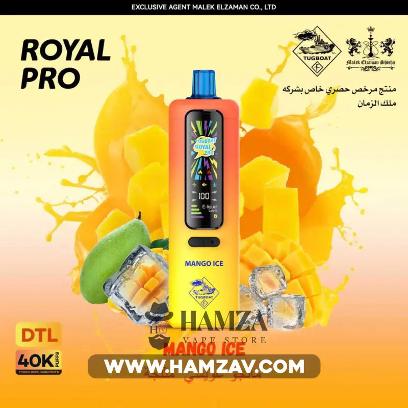 tugboat-royal-pro-disposable-40k-puffs-mango-ice-tajbwt-dysbwzabl-40-alf-bf-manjw-ays-40000-3mg-freebase-861 Tugboat Royal Pro Disposable 40K Puffs Mango ice - تاجبوت ديسبوزابل 40 الف بف مانجو أيس - 40000 / 3mg (Freebase)