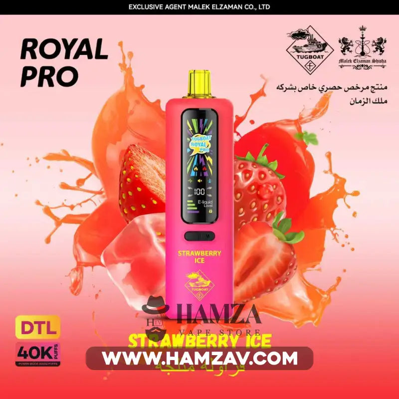 tugboat-royal-pro-disposable-40k-puffs-strawberry-ice-tajbwt-dysbwzabl-40-alf-bf-frawlt-ays-40000-3mg-freebase-423 Tugboat Royal Pro Disposable 40K Puffs Strawberry ice - تاجبوت ديسبوزابل 40 الف بف فراولة أيس - 40000 / 3mg (Freebase)