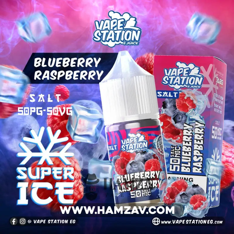Vape Station Saltnic Super Ice Blueberry Raspberry - فيب ستيشن سولت سوبر ايس