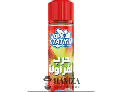 Vape Station Strawberry - فيب ستيشن حرب الفراولة Dl (60Ml) / 3Mg Egyptian Liquid